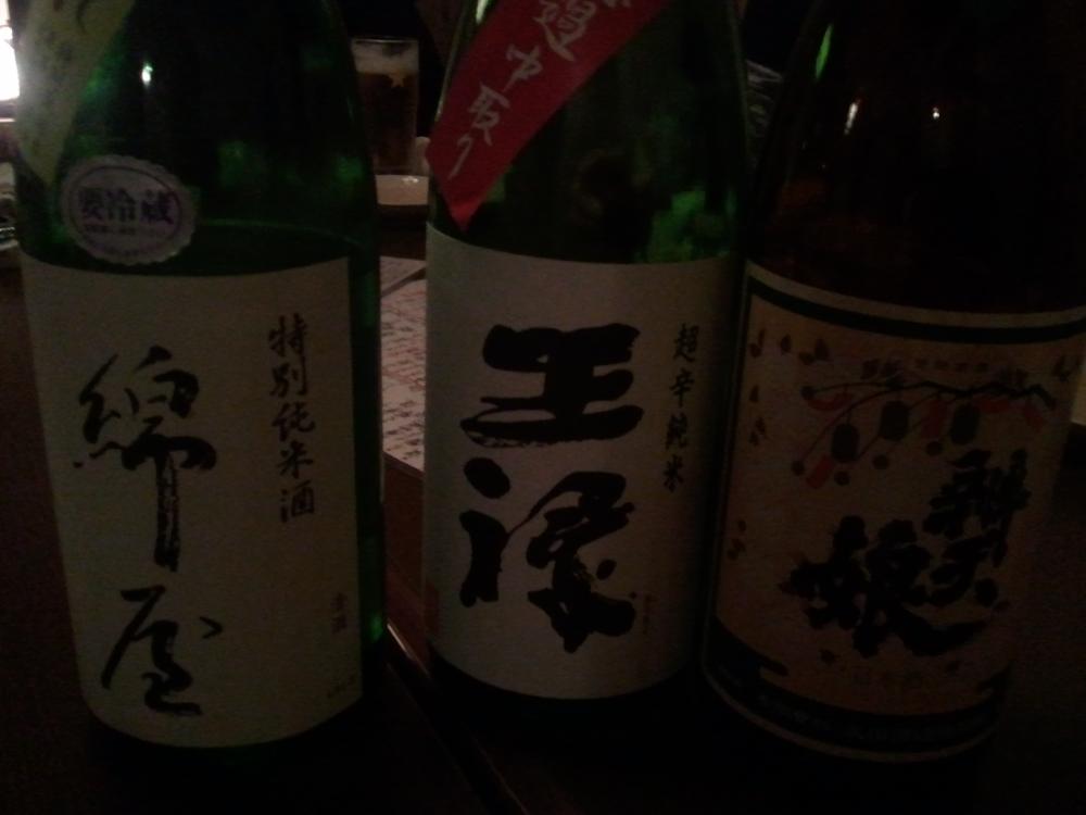 2011-04-16 21.24.24.jpg